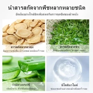 SEOMOU แผ่นมาส์กหน้า (1กล่อง มี 5 คู่)