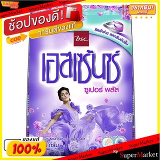 🔥HOT🔥 เอสเซ้นซ์ ซูเปอร์พลัส ผงซักฟอก ขนาด 1100 ก. Essence Super Plus Detergent Size 1100 g