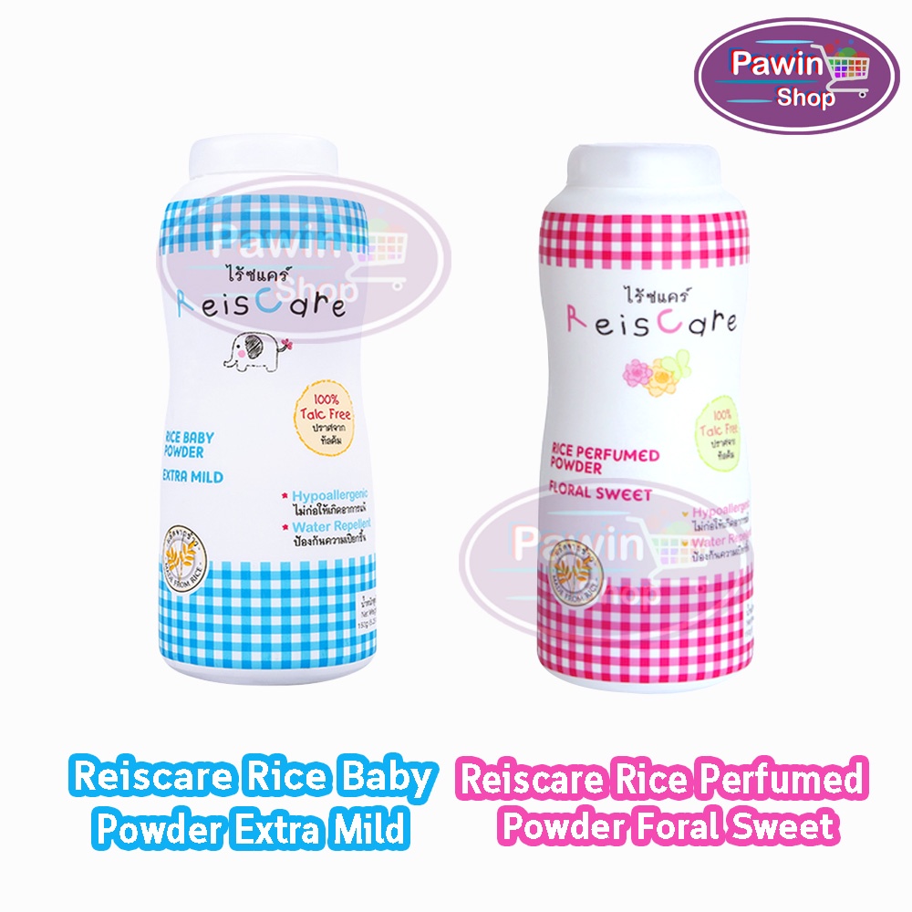[1 ขวด] Reiscare Extra Mild & Floral Sweet 130 g แป้งไร้ซแคร์ เอ็กซ์ตร้า ไมลด์ & ฟลอรัล สวีท 130 กรัม