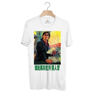 BP789 เสื้อยืด Chinese Retro Poster #8