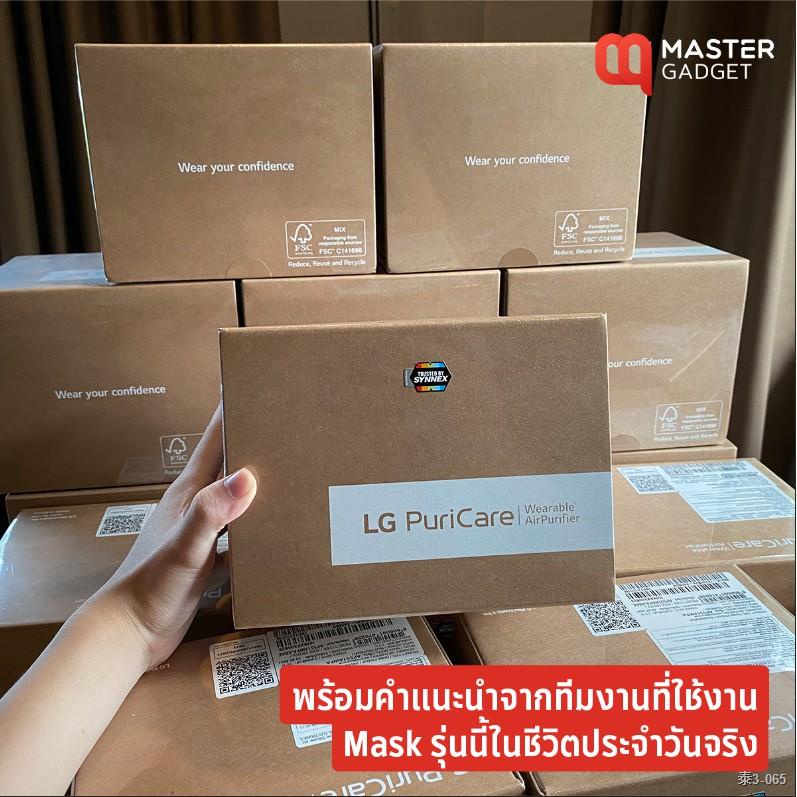♙✾▽ส่งด่วนทุกวัน+ถูกสุด GEN2ใหม่🔥LG PuriCare Air Purifier Mask Gen2 รุ่น AP551AWFA ประกันศูนย์ไทย 1 ปี ส่งด่วนทุกวัน