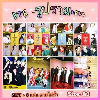BTS Poster Set 2022 ชุด 3 ( รูปลายรวม)เซต 8 แผ่นไซส์ขนาด 42*29 cm.หรือ ขนาดA3ราคาเซตละ 90บาท