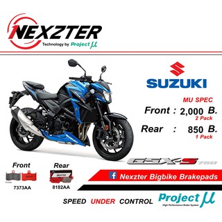 ผ้าเบรคหน้า Suzuki GSX-S750