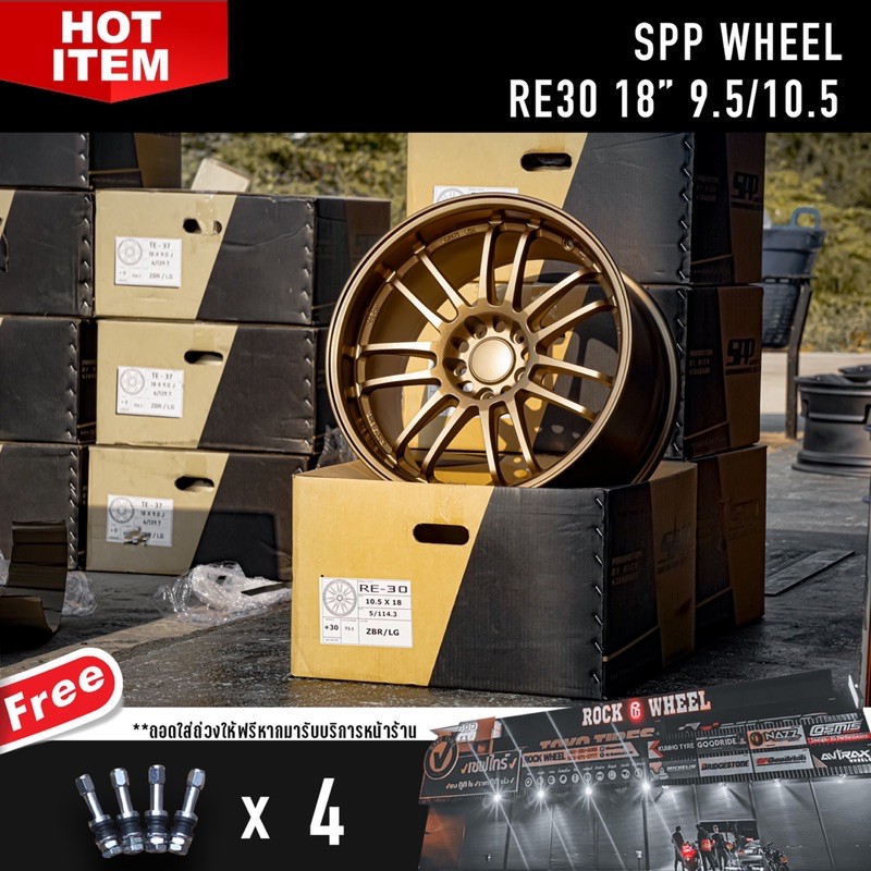 ล้อแม็กซ์ Spp Wheel RE30 18”x9.5/10.5 ล้อแม็กขอบ 18