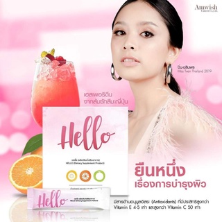 Hello เฮลโลเพื่อผิวสวย เฮลโล Hello ผลิตภัณฑ์อาหารเสริม Amwish แอมวิช