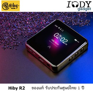 Hiby R2 ของแท้ รับประกันศูนย์ไทย เครื่องเล่นเพลงความละเอียดสูง Hi-res รองรับ Tidal และ MQA มี Bluetooth