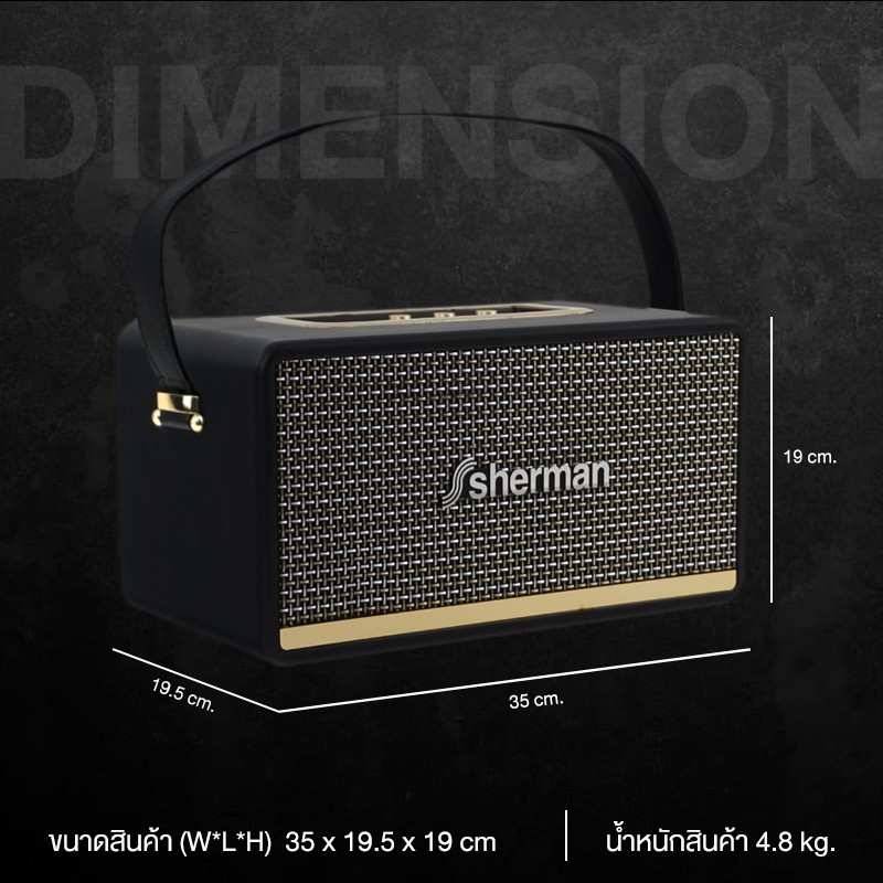 Sherman ลำโพงบลูทูธ รุ่น SB-33B2B Plus