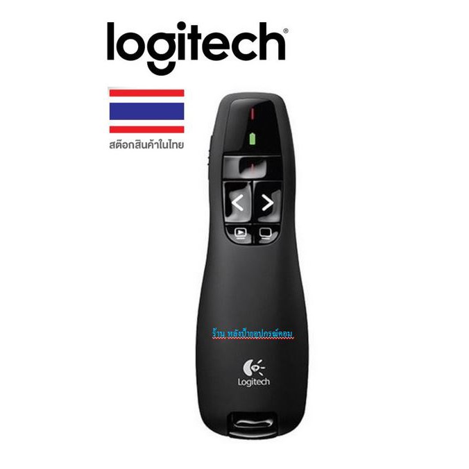 Logitech ⚡️FLASH SALE⚡️ (ราคาโปรโมชั่น) ของเเท้ พอยเตอร์ R400 Laser Pointer/รับประกัน 3 ปีเต็ม /ออกใ