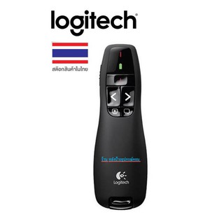 Logitech ⚡️FLASH SALE⚡️ (ราคาโปรโมชั่น) ของเเท้ พอยเตอร์ R400 Laser Pointer/รับประกัน 3 ปีเต็ม /ออกใบกำกับภาษีได้