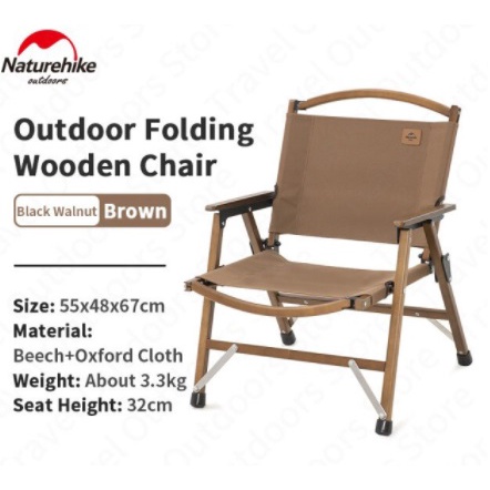 Naturehike เก้าอี้พับ ถอดประกอบได้ Outdoor Folding Wooden Chair