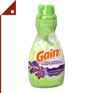 Gain : GANMLB41OZ* น้ำยาปรับผ้านุ่ม Fabric Softener Moonlight Breeze, 41oz