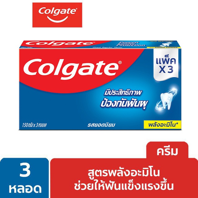 Colgate ยาสีฟัน คอลเกต ป้องกันฟันผุ 150 กรัม แบบครีม (แพ็ค3): เลือกสูตรได้