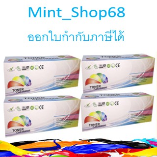 HP 131A  CF210A/ HP CF211A/ HP CF212A/ HP CF213A1ชุด4สี ตลับหมึกเทียบเท่า ดำ ฟ้า แดง เหลือง