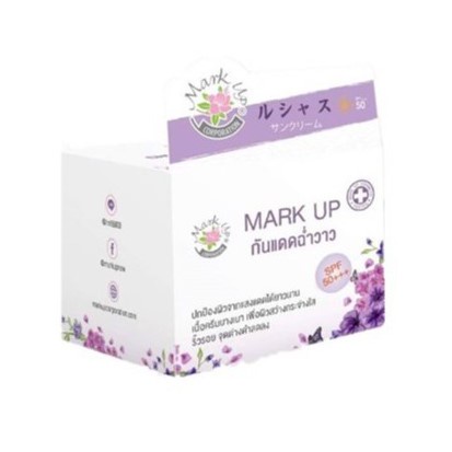 แท้-ส่งไว (10g.) Mark Up Sunscreen SPF 50 PA+++ มาร์คอัพ กันแดดหญิงลี กันแดดฉ่ำวาว