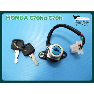 HONDA C70KA C70k2 IGNITION SWITCH (4 CABLE) and KEY COMPLETE SET // สวิทช์สตาร์ท สวิทช์กุญแจ ( แบบ 4 สาย) พร้อม กุญแจ