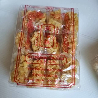 ขนมข้าวซอยตัดเชียงใหม่ รวมรส ยี่ห้อดัง