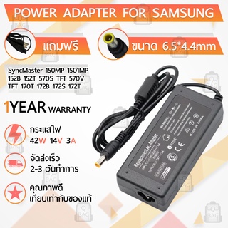 สายชาร์จ คอม อะแดปเตอร์ Samsung 14V 3A อะแดปเตอร์คอม Charger Adapter Power Supply Samsung AP04214-UV APO4214UV โน๊ตบุ๊ค