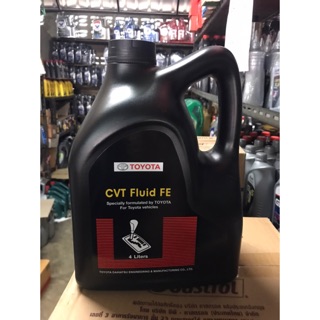 Тойота cvt fluid fe