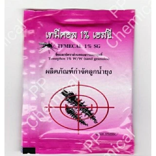 💥 ทรายอะเบท (แพ็ค 20 ซอง) ทรายกำจัดลูกน้ำ กำจัดลูกน้ำยุง ทรายทีมีฟอส 1% ยี่ห้อ เทมีคอล (ซอง 50 กรัม)