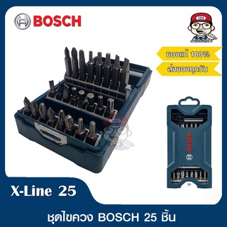 BOSCH X-Line ชุดดอกไขควง 25 ชิ้น X Line 25 ของแท้ 100%