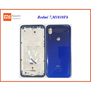 บอดี้ครบชุด Xiaomi Redmi 7,M1810FL