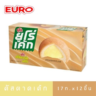 EURO ยูโร่เค้ก​ 17​ กรัม​ x12 ชิ้น