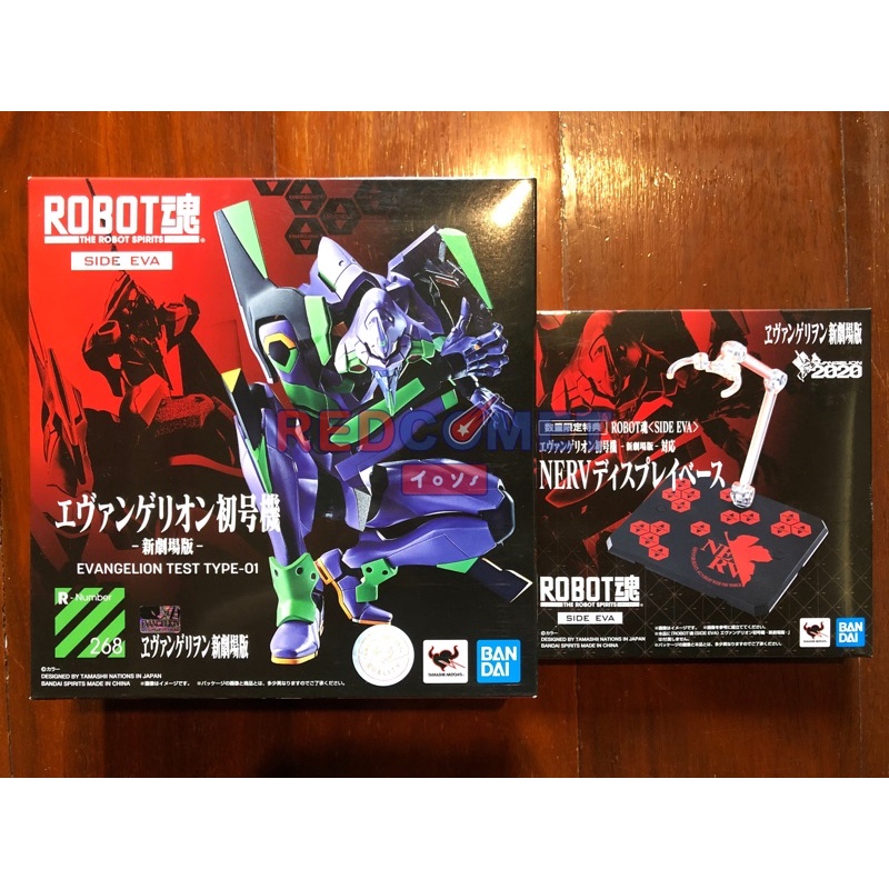 [Bandai] Robot Spirits Evangelion Test Type 01 + Base (Rebuild of Evangelion) แท้ พร้อมส่ง