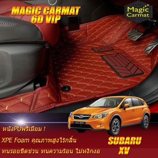 Subaru XV 2012-2016 Set B (เฉพาะห้องโดยสาร 2แถว) พรมรถยนต์ Subaru XV พรม6D VIP Magic Carmat