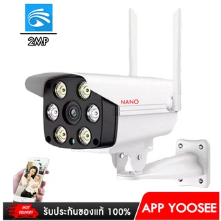 โล๊ะสต็อก Yoosee Camera WIFI 1080 Wireless Outdoor Waterroof Bullet Camera Color Night Vision Security