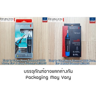 Remington® Easy to Clean Nose Trimmer 3000 Nose, Ear &amp; Brow Trimmer NE3845 เครื่องตัดแต่งขนจมูก+ขนบนใบหน้า