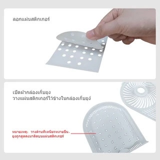 [YAGE] แผ่นสติกเกอร์ดักยุง 10ใบ 80005