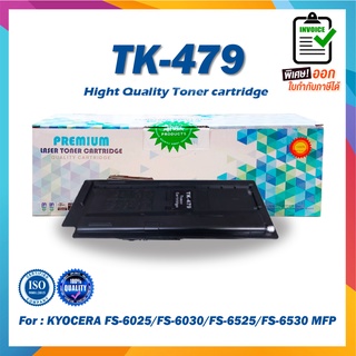 ตลับหมึก Toner TK-479 ตลับหมึกเทียบเท่า สีดำ For Kyocera FS-6025 6030 6525 6530 MFP