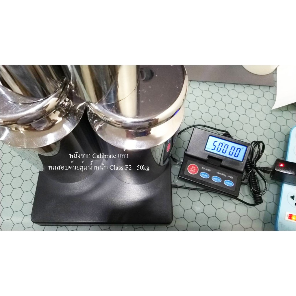 เครื่องชั่งไปรษณีย์ 50kg x 2g แถม Adapter เช็ค + Calibrate ด้วยตุ้ม Class F2 คลาดเคลื่อน < M2 ดูรูป