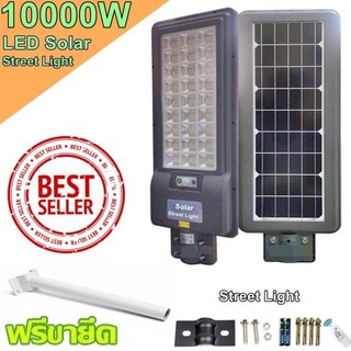 โคมไฟโซล่าเซลล์ 20 - 28 ช่อง LED 1000W  - 10000W Spotlight Led ไฟถนน พลังงานแสงอาทิตย์ Solar Street Light แสงสีขาว