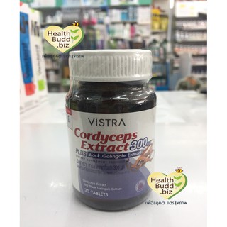 Vistra Cordyceps Extract. 300 MG ขนาด 30 เม็ด **ช่วยเสริมสมรรถภาพทางเพศ** ถังเช่า