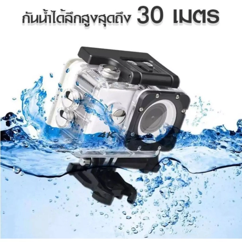 กล้องติดหมวก กล้องติดหน้ารถ Sport Action Camera 2.0 LCD Full HD 1080P thumbnail 7
