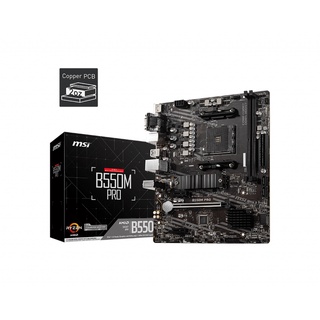 MAINBOARD (เมนบอร์ด)  MSI B550M PRO