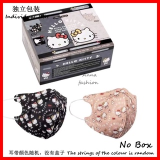 Hello Kitty 3D BEF95 หน้ากากอนามัย แบบใช้แล้วทิ้ง 3 ชั้น สําหรับผู้ใหญ่ 10/20/50 ชิ้น