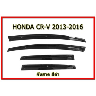 คิ้วกันสาด/คิ้วกันฝน Honda Cr-v 2013 2014 2015 2016 สีดำ