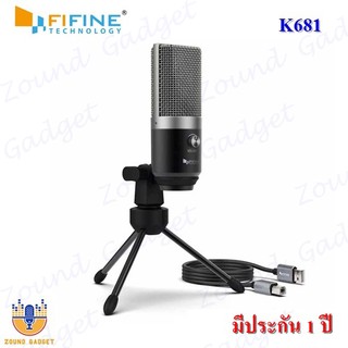 Fifine K681 Microphone USB ไมโครโฟนต่อคอมพิวเตอร์ ไมค์ร้องเพลง ไมค์สตรีมเกมส์ มีประกัน 1 ปี