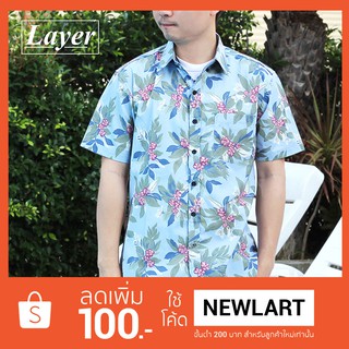 Layer Shirt - เสื้อเชิ้ตแขนสั้น สีฟ้าลายใบไม้