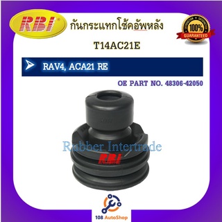 กันกระแทกโช๊คอัพ กันกระแทกโช้คอัพ RBI สำหรับรถโตโยต้าอาร์เอวี4 TOYOTA RAV4
