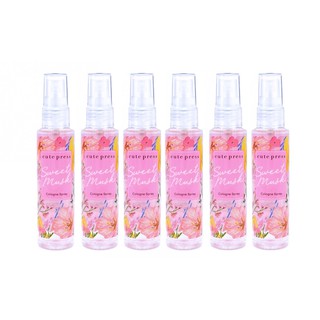 ส่งด่วน/ของแท้/ราคาถูก Cute Press Sweet Musk Cologne Spray คิวเพรส สวีท มัสค์ โคโลญ สเปรย์ ขนาด 60 ml. 6ขวด