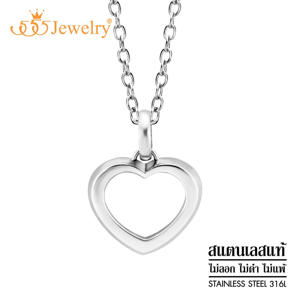 555jewelry สร้อยคอพร้อมจี้ รูปหัวใจ ดีไซน์สวยหวาน รุ่น MNP-011T - จี้ห้อยคอ จี้สร้อยคอ จี้สร้อยคอแฟช