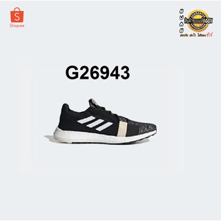 adidas g26994