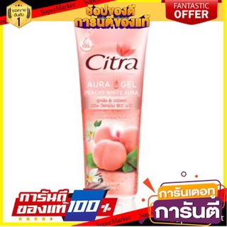 💃หอม💃 CITRA AURA GEL PEACHY WHITE ขนาด 180ml ยกแพ็ค 3หลอด ซิตร้า ออร่า เจล พีชชี่ไวท์ ออร่า เจลบำรุงผิวกาย 🧚