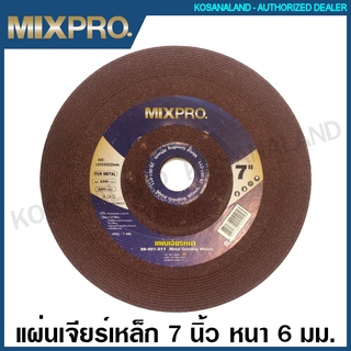 MIXPRO ใบเจียร์ เหล็ก 7 นิ้ว ( 180 มม.) หนา 6 มม. รหัส 28-001-011 / 28-001-023 ( Abrasive Disc )