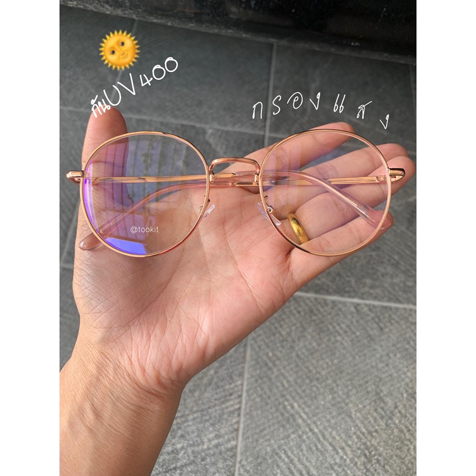 แว่นตากรองแสงคอม กรองแสงมือถือ ถนอมสายตา แว่นกรองแสง กันยูวี 400 ทรงหยดน้ำ (แถมซองหนังและผ้าเช็ดเลนส์)