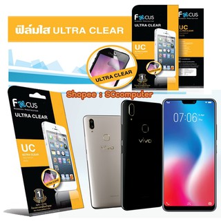 V9 Y71 V7 Y53 V3 V3MAX V5Plus Xshot Y31 Y35 Y37 Y51 Y15 Y21 Y22 Y27 Y28 X3S X5 MAX X5pro ฟิล์มกันรอยใส ฟิล์มใส Focus