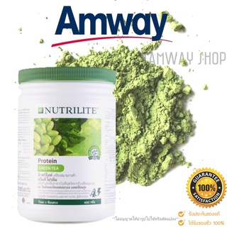 โปรตีนชาเขียว Green tea protein ขนาด 450 กรัม แอมเวย์ amway แถมช้อนตวงโปรตีน ช้อปไทย